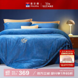 富安娜家纺四件套 牛奶绒床上四件套双面暖绒防静电双人加大230*229cm