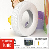 轮胎涂鸦漆水性彩绘颜料外墙墙绘漆丙烯彩绘墙面漆沥青改色地坪漆 白色 0.5kg