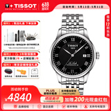天梭（TISSOT）【父亲节礼物】力洛克系列男表1853经典自动机械表瑞士手表送男友 钢带黑盘T006.407.11.053.00