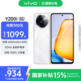 vivo Y200i 8GB+256GB 冰川白 国家补贴 轻薄6000mAh 120Hz金刚护眼屏 双扬300%大音量 5G 拍照 手机
