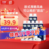 光明莫斯利安厚酪风味原味酸奶200g*10 礼盒装