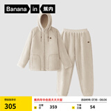 蕉内绒绒506H睡衣男女士卫衣版可外出家居服套装羊羔绒加厚秋冬季保暖 【王一博同款-男士】酷灰 M