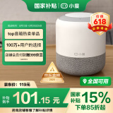 小度智能音箱 旗舰版 百度蓝牙音响 语音AI控制家居 闹钟收音机 儿童早教启蒙故事机 老人陪伴礼物送礼