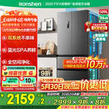 容声509升双系统循环法式多门四开门电冰箱家用一级能效风冷无霜变频节能BCD-509WD18MP灰国家补贴20%