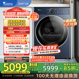 小天鹅（LittleSwan）10公斤热泵烘干机 干衣机家用 变频电机 羊毛蓝标 蒸汽烘【小乌梅2.0高奢版】TH10VE60 国家补贴