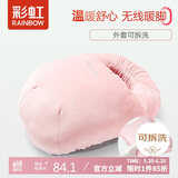 彩虹暖脚宝电热暖脚神器充电热水袋办公室捂脚暖宝宝可拆洗 粉色