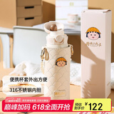 杯具熊（BEDDYBEAR）弹盖直饮保温杯女带杯套便携杯子大容量学生水杯470ML珍珠小丸子
