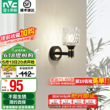 雷士（NVC）北欧简约led壁灯百搭床头灯卧室灯书房走廊灯灯具灯饰 黑晶曜 轻奢壁灯【需另购光源】