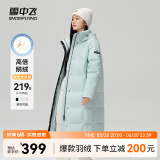 雪中飞【鹅绒】秋冬新款时尚百搭大口袋大长款连帽女士羽绒服女 碧波蓝|5725 L 170/92A