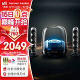 哈曼卡顿水晶4代桌面蓝牙音箱 电脑通用双声道 Soundsticks4 电脑音箱 桌面蓝牙音箱 氛围灯音响父亲节礼物 水晶4 黑色款