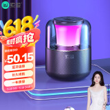 索爱（soaiy）SA-C19A蓝牙音箱桌面音响户外家用便携式重低音炮炫彩发光无线迷你小音箱音乐播放器 豪华版