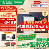 科大讯飞智能办公本X3 Pro电子书X3阅读器ai电纸书墨水屏电子笔记本会议记录语音转文字LAMY凌美联名款MT33 X3 Pro瑰宝礼盒【4+128G】丨礼品套装 讯飞星火*DeepSeek双擎驱动