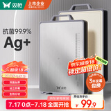 双枪菜板抗菌家用加厚食品级不锈钢砧板案板切菜防霉43.5*29.5*1.8cm