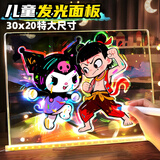 沃知儿童画板发光临摹板绘画写字板3-6岁儿童玩具男孩女孩生日礼物