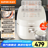苏泊尔（SUPOR）电饭煲 电饭锅IH电磁加热0涂层4L3-4-8人 316L不锈钢球釜内胆家用大火力智能多功能无涂层电饭煲 【0涂层不锈钢内胆】 4L