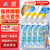 威猛先生（Mr Muscle）强效 洁厕灵 洁厕剂 丁香香型 去污渍清洁尿垢 600gX4瓶