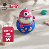 babycare不倒翁玩具 婴幼儿益智玩具0-1岁 宝宝启蒙玩具儿童礼物 【新款】莱特玫-声光版