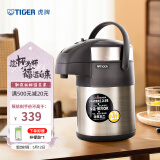 虎牌（TIGER） 保温壶不锈钢气压式热水瓶大容量水壶 MAA-A22C 天鹅灰TG 2.2L