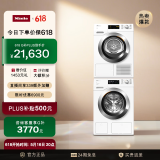美诺（Miele）【小金刚系列】洗烘套装欧洲进口10KG洗衣机WCG677+9KG干衣机TCD371