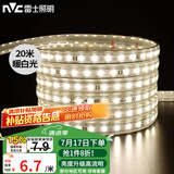 雷士（NVC）led灯带灯条高亮贴片暗槽灯软灯带高亮2835-60珠-暖白20米装