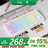 腹灵【国补立减15%】NX87高颜值三模无线蓝牙机械键盘全键无冲电竞游戏专用音乐律动情人节办公学生 白等高线正刻+麦麦轴（HIFI音）+10000毫安 无线_蓝牙+TypeC+2.4G 87键