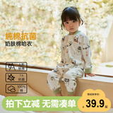 威尔贝鲁（WELLBER）新生婴儿衣服男女宝宝儿童装哈衣全棉连体衣25春 果果熊猫90cm