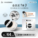 佩冉（PIARA）星河与我散粉控油02琉璃粉色定妆蜜粉轻薄不脱妆