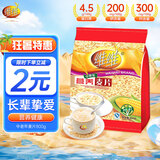 维维中老年营养麦片800g/袋谷物营养早餐速溶即食代餐营养