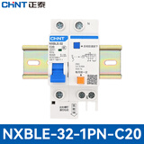 正泰NXBLE-32-1P+N-C20小型漏电保护断路器 漏保空气开关30MA带导轨