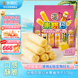 徐福记米格玛夹心米果卷奶油玉米味178g/袋休闲零食早餐小包装解馋零食