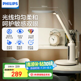 飞利浦（PHILIPS）阅读学习护眼台灯京东自营家用国AA级全光谱学生儿童卧室轩坦ECO