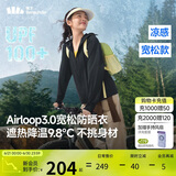 蕉下（beneunder）防晒衣女宽松百搭防紫外线出行AL417漫暮黑均码