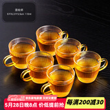 瓷牌茗茶具 玻璃茶杯大号透明玻璃品茗杯耐热小茶杯带把水杯功夫茶具主人杯 金色（坚纹）6个把杯 110ml