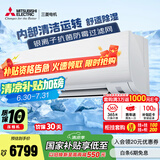 三菱电机（Mitsubishi Electric）LA系列2匹 菱之洁 新二级能效19-29㎡适用变频冷暖 空调省电挂机国家补贴内部清洁运转MSZ-LA18VF