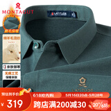 梦特娇（MONTAGUT）羊毛保暖无缝易烫亲肤柔软长袖男式衬衫衬衣男 JC 灰绿 48