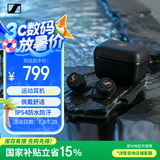 森海塞尔（Sennheiser）SPORT 真无线 音乐耳机蓝牙5.2自适应声学系统 运动耳机 黑色