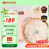 燕福元 干燕窝 溯源燕碎 燕盏碎20g正规溯源进口 燕窝碎条孕妇礼盒