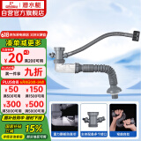 潜水艇（Submarine）CSQ-1C菜盆下水管厨房单槽水槽防臭下水管ABS材质拉伸95厘米