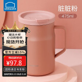乐扣乐扣（LOCK&LOCK）遇见惬意保温保冷咖啡杯带手柄男女水杯子475ML粉色LHC4263PIK