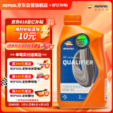 REPSOL睿烁 威爽齿轮油80W-90摩托车踏板车全合成齿轮润滑油 1L