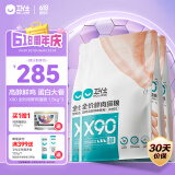 卫仕 全价鲜肉猫粮 90%鲜肉含量 添加益生菌成猫幼猫通用 鸡肉味4.5kg
