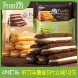 法丽兹《5件起拍活动价》夹心曲奇饼干学生儿童小孩休闲零食大礼包 巧曲柠檬味约38g