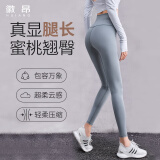 徽昂运动裤女瑜伽裤瑜珈服跑步裤健身裤骑行普拉提紧身速干长裤蓝XXL
