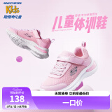 Skechers斯凯奇儿童运动鞋春秋女童魔术贴休闲鞋中大童轻质跑步鞋303601L 女款/浅粉色/LTPK 34