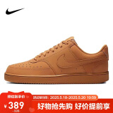 耐克NIKE男子板鞋经典COURT VISION休闲鞋CD5463-200小麦色43码