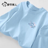 都市丽人长袖t恤女2026新款春秋内搭纯棉可外穿打底衫小个子高端洋气上衣