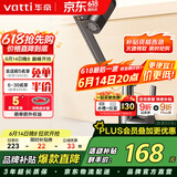 华帝（VATTI）机械臂面盆水龙头洗脸盆 万向旋转冷热出水 304不锈钢四功能
