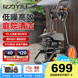 亿力高压洗车机5310G 2000W家用清洗机高压洗车水枪洗车神器庭院清洗