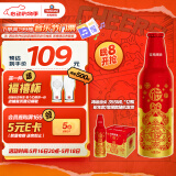 青岛啤酒（TsingTao）鸿运当头礼盒355ml*12瓶 常规版/蛇年生肖版混发婚宴喜酒