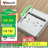 公牛（BULL）开关插座五孔地插座全金属面板银色5孔地插地板地面插座GD8Z223